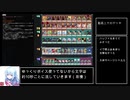 【遊戯王ADS】新規とハリラドン入り聖騎士　1（前編）