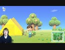 【あつまれ どうぶつの森】〇〇島が爆誕しました!初プレイ#1