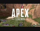 【Apex Legends】ウィングマンのキル集