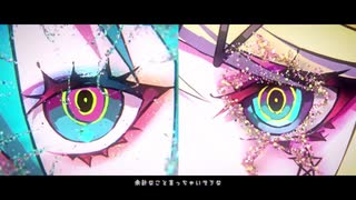 ▼Gimme×Gimme 歌ってみた 【相宮零】