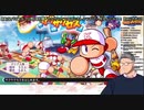 エンターテイナー鈴鹿詩子　実況：舞元啓介