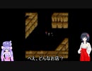 ウナとうp主によるMOTHER_Part23
