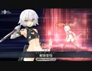 【FGOリニューアル版】ジャック・ザ・リッパー宝具【Fate/Grand Order】