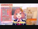 ［ライン越え］ほんひまライン越えまとめ ［本間ひまわり/にじさんじ］
