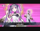 【FGOリニューアル版】エウリュアレ＆ステンノ宝具【Fate/Grand Order】