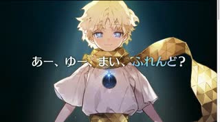 【FGO新イベント】Fate/Requiem×Fate/Grand Orderコラボ開催特報