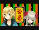 急に茶番劇を始めるおりコウまとめ