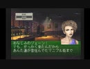 【のったり】フロントミッションセカンド【縛りプレイ】Mission 20 - Col(1/5)