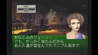 【のったり】フロントミッションセカンド【縛りプレイ】Mission 20 - Col(1/5)