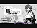 ゆかりさんによる同人エロゲ紹介Return#２