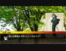【第六猟兵】 竹城落葉の日常 春は淡泊な香りがする編 【第58話】