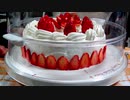 Vlog　デコレーションケーキを作りました