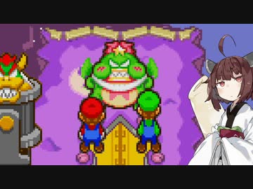 【マリオ&amp;ルイージRPG】きりたんぽ&amp;みそRPG ノーダメージクリアの旅#3【VOICEROID実況】