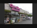 【tiktok用ネタ】オレボの歌　ショートバージョン
