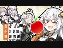 あかりの不可思議な漫遊喜劇 第一話中編 (きずきず編）【VOICEROID劇場】