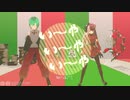 【にじさんじMMD】よるみどりでい～や