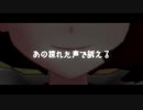 【ポケモン剣盾】Girl Y【MAD】