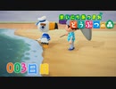 【実況】まいにち あつまれ どうぶつの森3日目