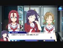 ハイスクール・フリート 艦隊バトルでピンチ! キャラクター日誌【自己紹介】