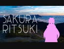 SAKURA RITSUKI【にじさんじ２周年・桜凛月１０万人記念動画】【2434 Allstars Parade】