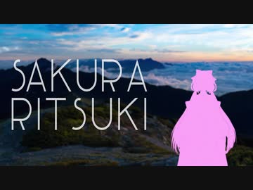 SAKURA RITSUKI【にじさんじ２周年・桜凛月１０万人記念動画】【2434 Allstars Parade】