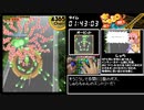 きゅぴシュ～DANGEROUS!! RTA_SUPER_26分39秒　1/2【ゆっくり実況】