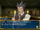 暗黒デュエリストになりたい侍の遊戯王 実況プレイ Part17