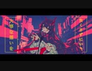 幽霊東京　歌ってみた　【沖縄のキル】