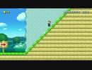 登るだけのコースがクリア率０．３０％　マリオメーカー２　(実況）