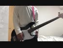 【ベース】BUMP OF CHICKEN 新世界 弾いてみた