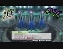 世界観がわからん！【幻影異聞録#FE Encore】#26