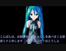 初音ミクのグルメ？リポでオリーブポテチのレビュー