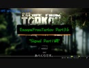 Escape from Tarkov Part36～SignalPart1編～【字幕TASK解説】