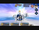 #132【FGO】六章、友人に脅迫されにわか実況プレイ。