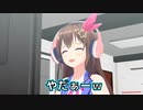 ホラゲの爆音に驚くときのそら