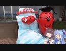 めんたいパークのアレ