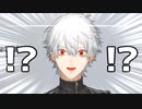 【にじさんじ】自然生成ダジャレが沁み渡る葛葉まとめ【顔芸】