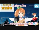 【花丸はれる / 花寄女子寮】 恋愛裁判 花丸はれる Cover Ver. (2019/10/13 放送分 ※BillBill限定)
