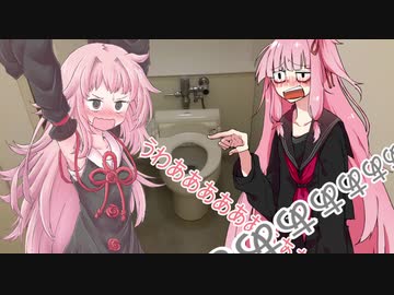 【voiceroid劇場】これ、あるあるですか？