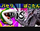 【第三回】スマブラSP CPUトナメ実況【準々決勝第三試合】