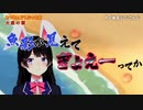 渾身のダジャレがすべる月ノ美兎
