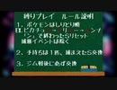 ポケモンしりとり縛りプレイ♯1出会いと別れ【ポケモン剣盾】