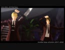 【Fate/MMD】CBC衣装ギリシャ組でワンルーム・オール・ザット・ジャズ