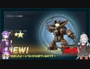 【バトオペ2】あかり少尉、戦場に散る！【VOICEROID実況】part57