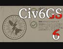 【Civ6GS日本プレイ】Part6 - 韓国の科学勝利を阻止せよ【ゆっくり実況プレイ】