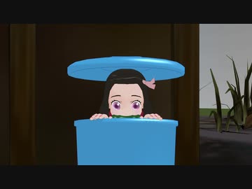 【鬼滅のMMD】そろそろ出番かな？【モデル配布】