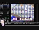 【制限RTA】３つのボタンでカービィボウルRTA再走 49:38 Part1【ゆっくり実況】