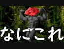 やってしまった最終回【Hero and Daughter】 #ex.5(終)