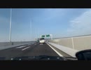北西線開通