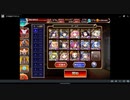 千年戦争アイギス 復刻 魔神バルバトス降臨　Lv.10　刻詠の花嫁リンネとアイギス神器王子グラッチェ